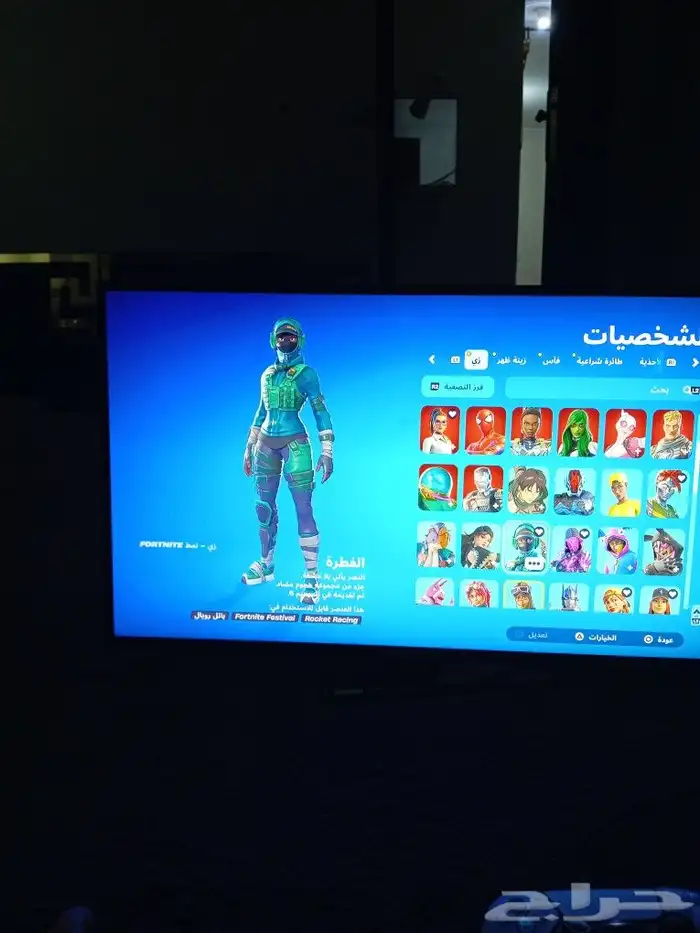 حساب فورت نايت سوني نادر ورخيص 2