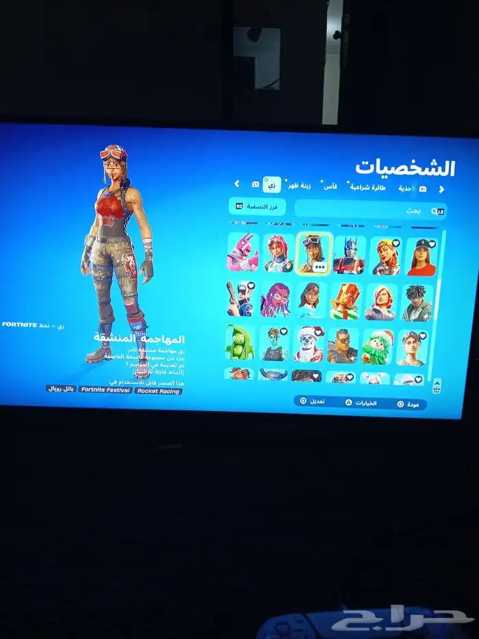 حساب فورت نايت سوني نادر ورخيص 3