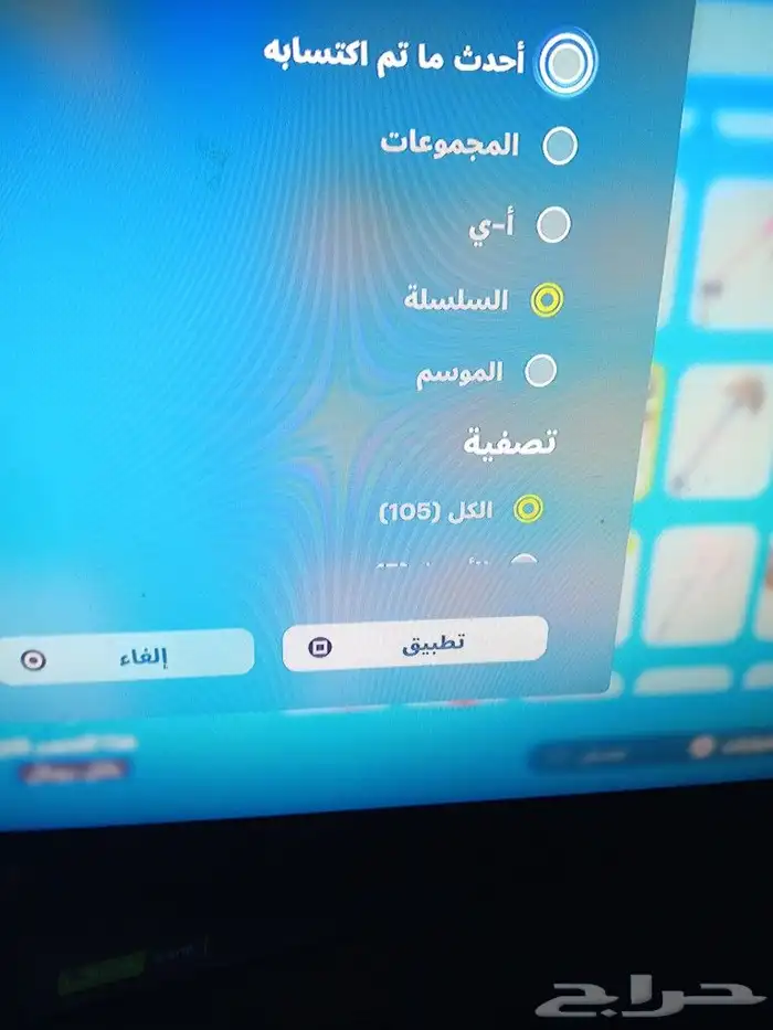 حساب فورت نايت سوني نادر ورخيص 10