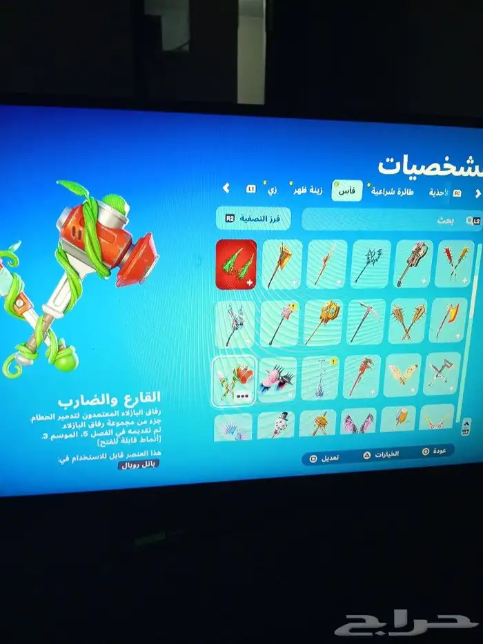 حساب فورت نايت سوني نادر ورخيص 7