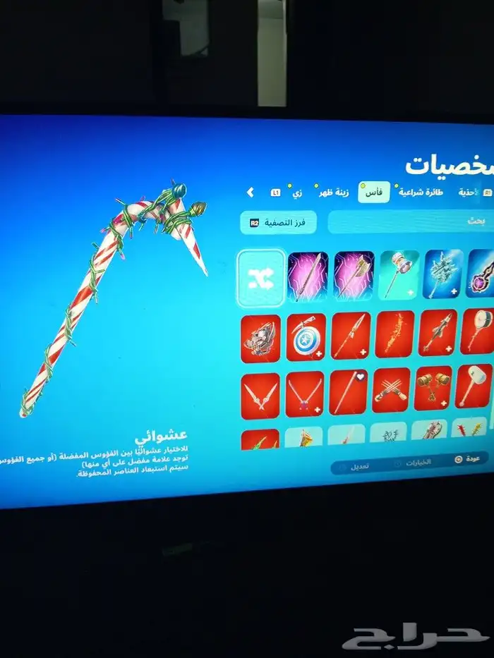 حساب فورت نايت سوني نادر ورخيص 6
