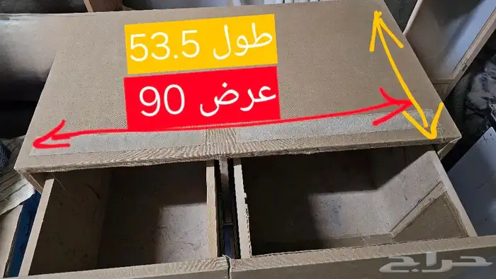 ادراج للعزبه 2