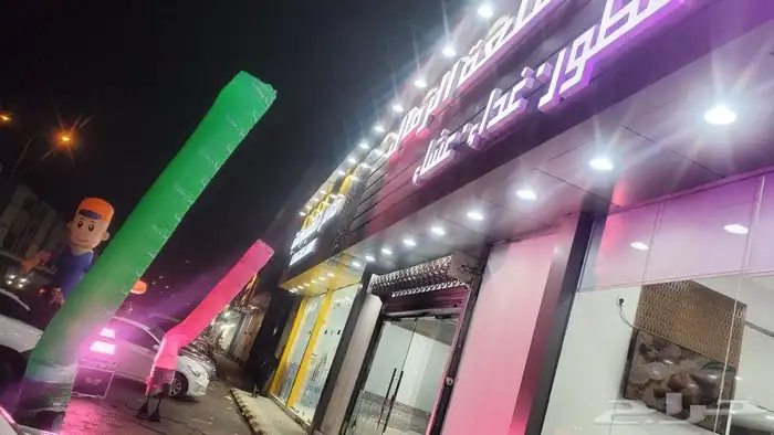 افتتاحات محلات تجارية لايازر بيمات تراسات مسارح شاشات فرق تر 1