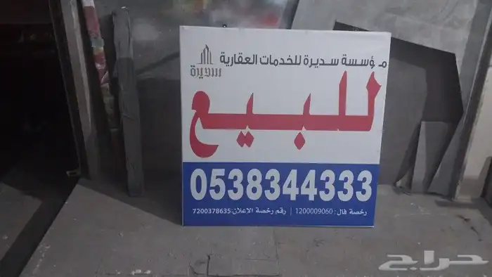 بسم الله الرحمن الرحيم. مطابع 4