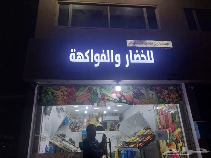 بسم الله الرحمن الرحيم. مطابع 7