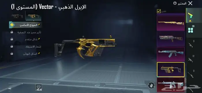 حساب ببجي مميز للبيع 5