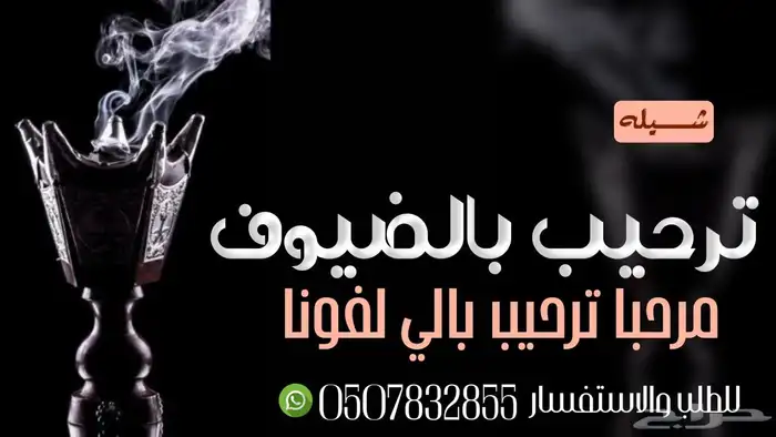 استديو شيلات 14