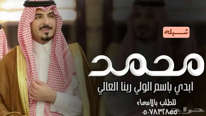 استديو شيلات 5
