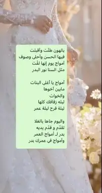 استديو تمفيذ شيلات وزفات حسب الطلب 9