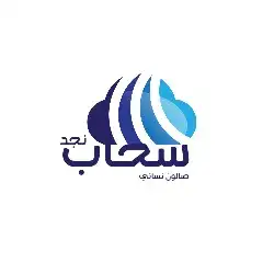 عندك مشروع وتبغى ترفع مبيعاتك تصميم إعلانات 35