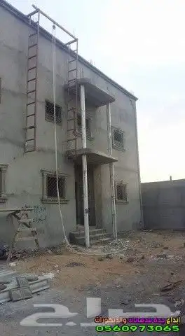 اعمال صيانة وتكسير وترميم 6