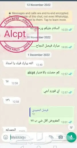 مدرس لغة انجليزية 2