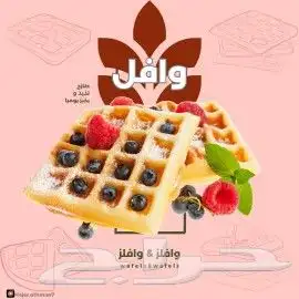 عندك مشروع وتبغى ترفع مبيعاتك تصميم إعلانات 47