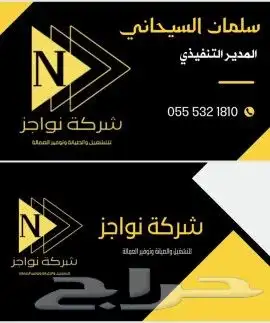 عندك مشروع وتبغى ترفع مبيعاتك تصميم إعلانات 14