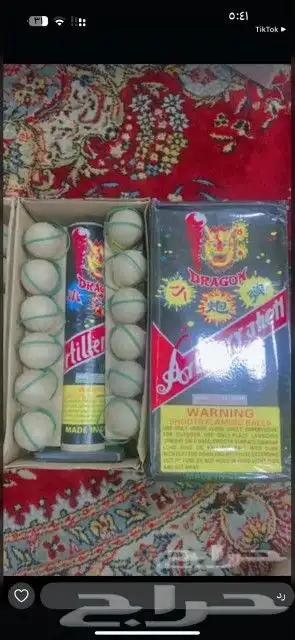 طراطيع العاب ناريه اسعار جمله قطاعي 5