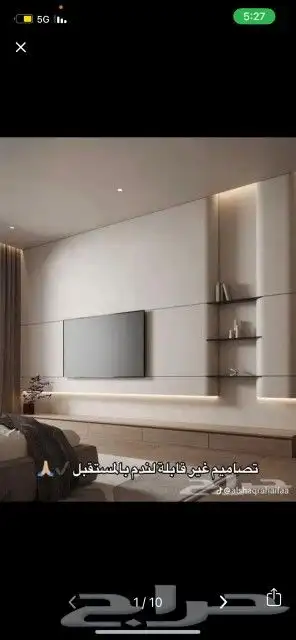 الشفا 7