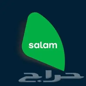 سلام 5g 0