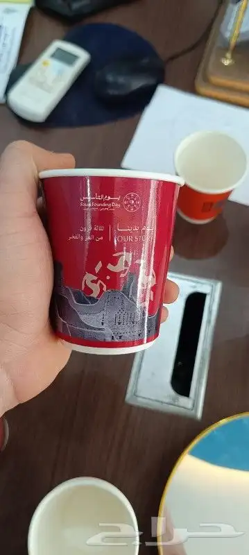 طباعة اكواب ورقية مطبعة اكواب ورق مصنع اكواب مطابع الدمام 5