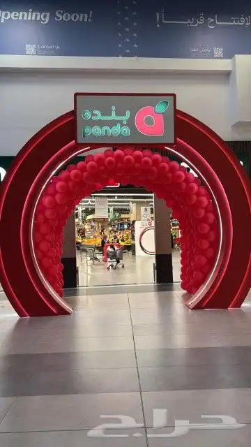 افتتاحات حفلات ليزرات بالونات الإيجار الشرقيه 4