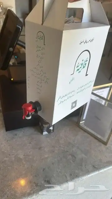 مطبعة طباعه جك قهوة طباعه جكات قهوة طباعه اكواب 2