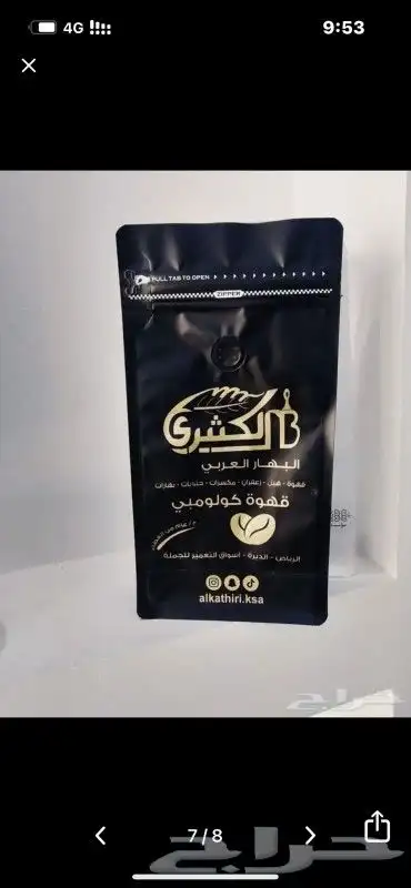 مطبعه طباعه جميع انواع الاكياس والفولدرات 1
