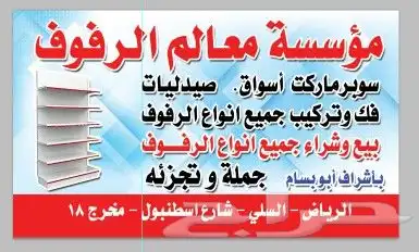 تنفيذ كافة المطبوعات 10