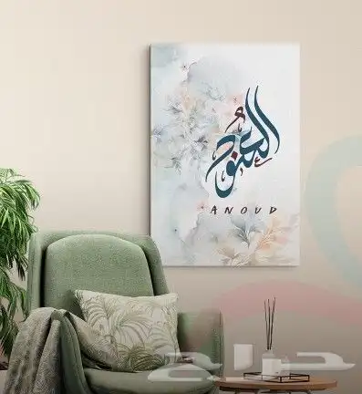 لوحات كانفس 1