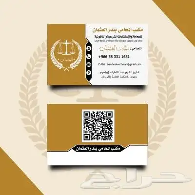 خطاط لوحات حروف بارزه وكلادينج وجميع المطبوعات 26