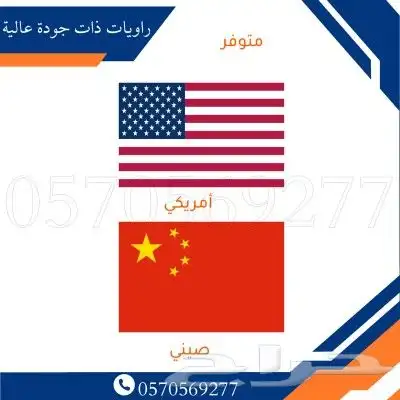 راويات ماء ذات جوده عاليه 5