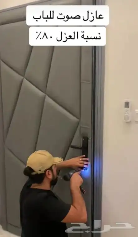 عزل أبواب عزل الباب عزل أبواب 0