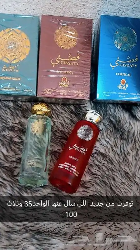 افضل العطور المستوحاة 1