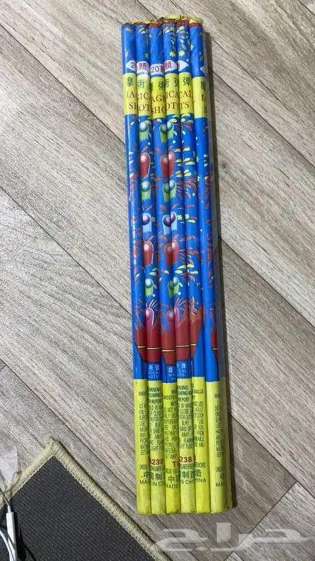 طراطيع العاب ناريه اسعار جمله قطاعي 3