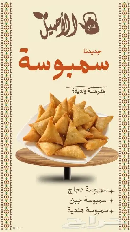 عندك مشروع وتبغى ترفع مبيعاتك تصميم إعلانات 19