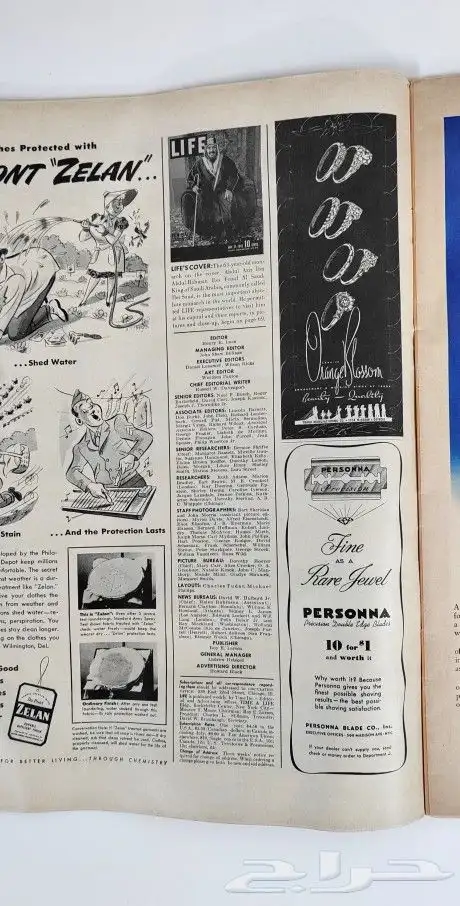مجلة لايف الأمريكية عام 1934م 1