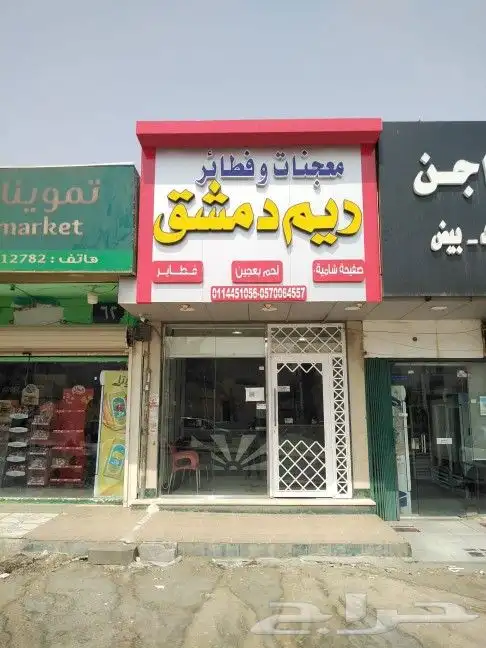 خطاط لوحات حروف بارزه وكلادينج بخامات وجوده عاليه 12