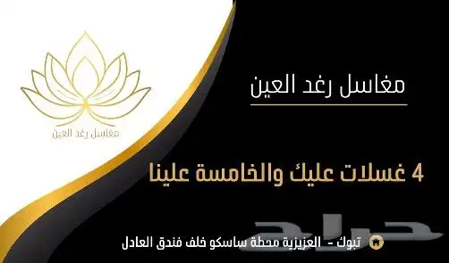 عندك مشروع وتبغى ترفع مبيعاتك تصميم إعلانات 34