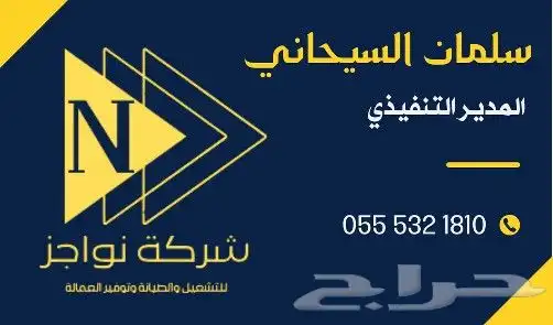 عندك مشروع وتبغى ترفع مبيعاتك تصميم إعلانات 22