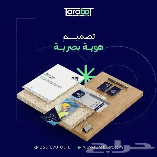 تصميم تطبيق جوال تصميم ويب سايت بروفايل pdf 1