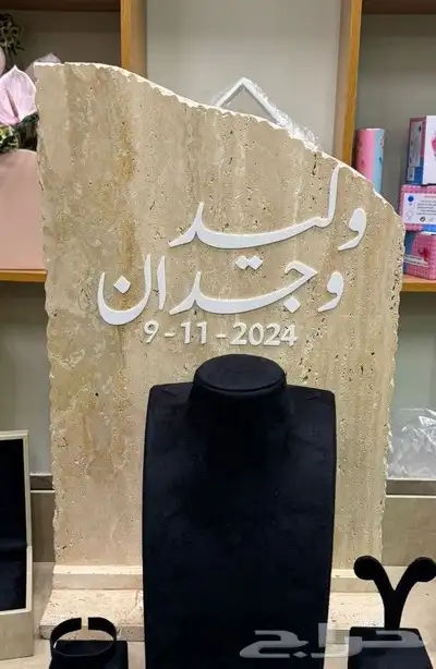 عمل مجسمات رخاميه 1
