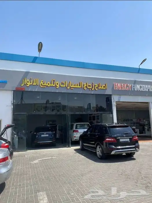 اصلاح مشاكل الزجاج 2