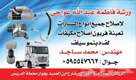 تنفيذ كافة المطبوعات 11