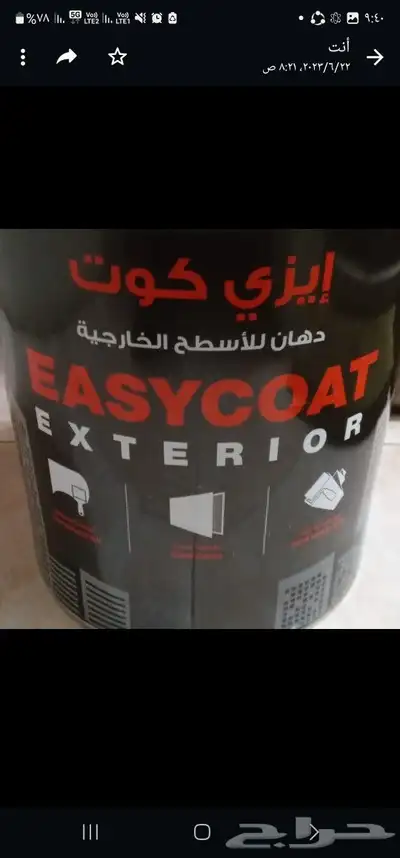 دهان جوتن 0566 0