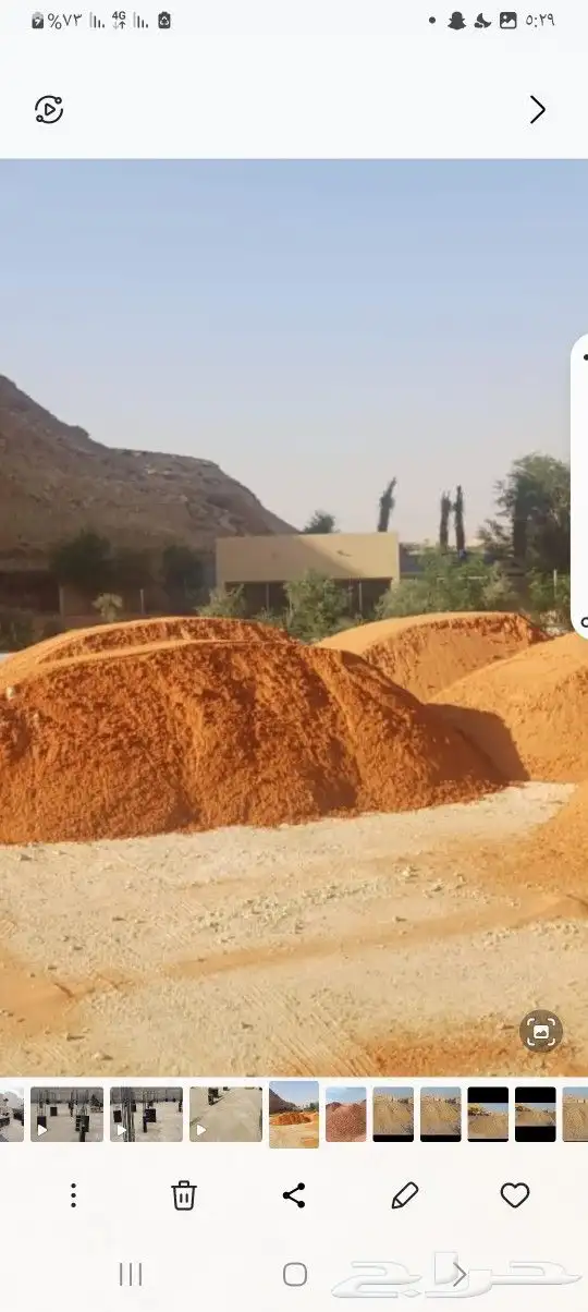 ابووليد لاتوريد جميع ادفان 8