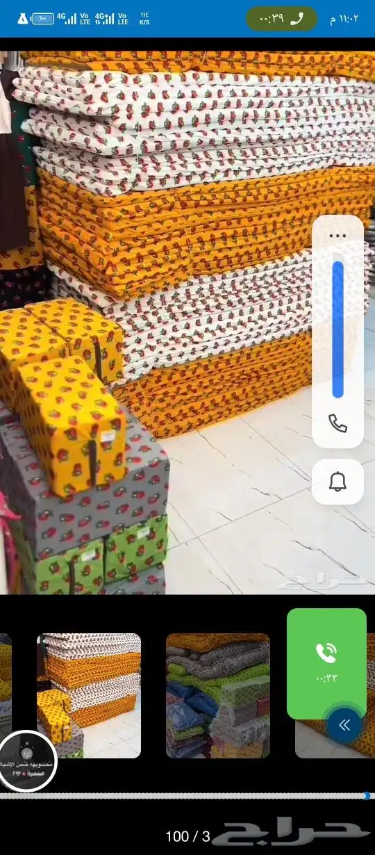 جلسات الشالكي الرمضانيه 8