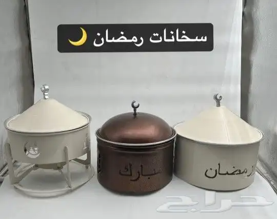 سخانات كنافة واواني منزلية 25