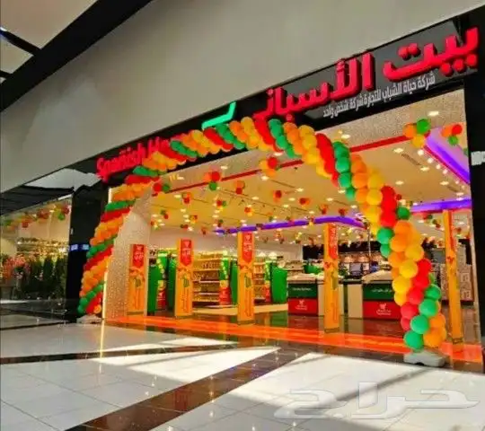 بالون للمناسبات 0