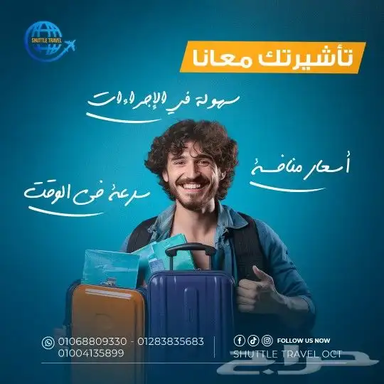 تصميمات سوشيال ميديا 5