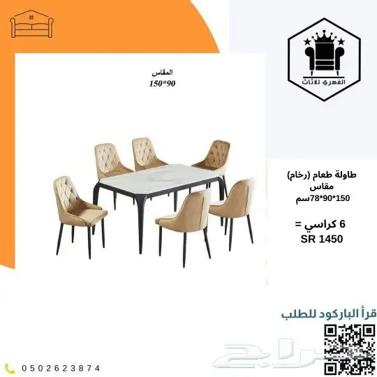طعام  طاولات_طعام  طاولات_اكل  رخام  خشب  سيراميك  طعام  طو 10