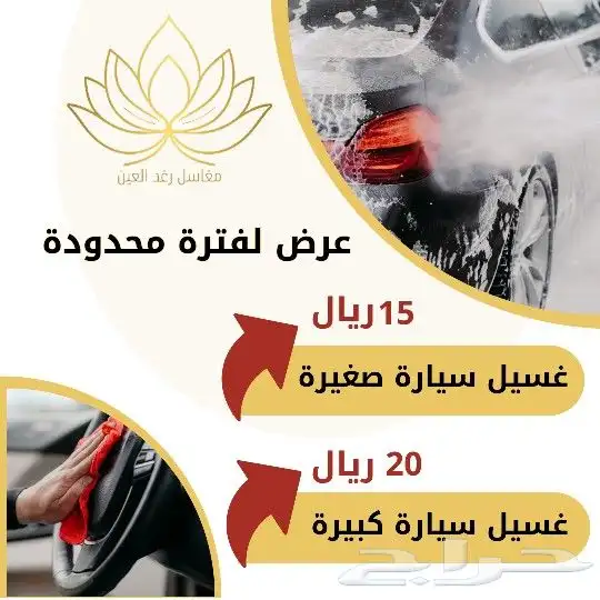 عندك مشروع وتبغى ترفع مبيعاتك تصميم إعلانات 8