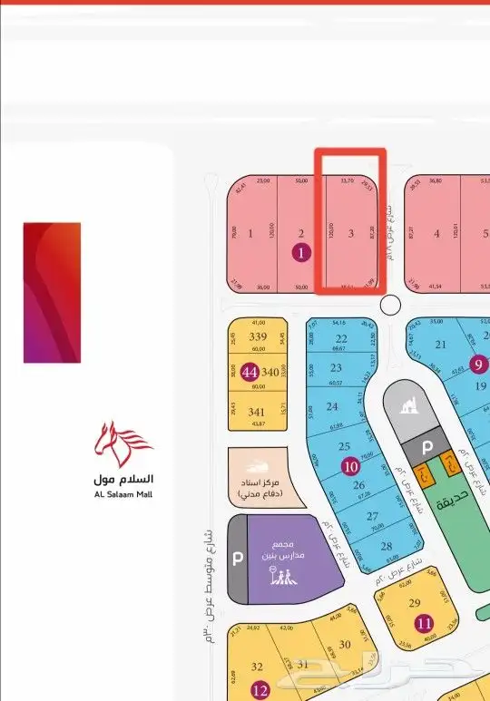 استثمار ارض تجاريه جده الفيحاء مخطط درب الحرمين 3